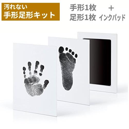 【並行輸入品】汚れない 手形 足形 キット 赤ちゃん ペット 手型 足型 スタンプ インク 出産祝い...