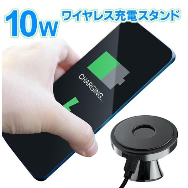 置くだけ充電 ワイヤレス充電器 360度回転 スマホスタンド 強力粘着パッド 最大10W iphon...