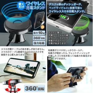 置くだけ充電 ワイヤレス充電器 360度回転 ...の詳細画像1