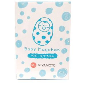 ベビーマグちゃん ブルー 赤ちゃん 洗濯 部屋干し 臭い カビ 汚れ オーガニックコットン _.