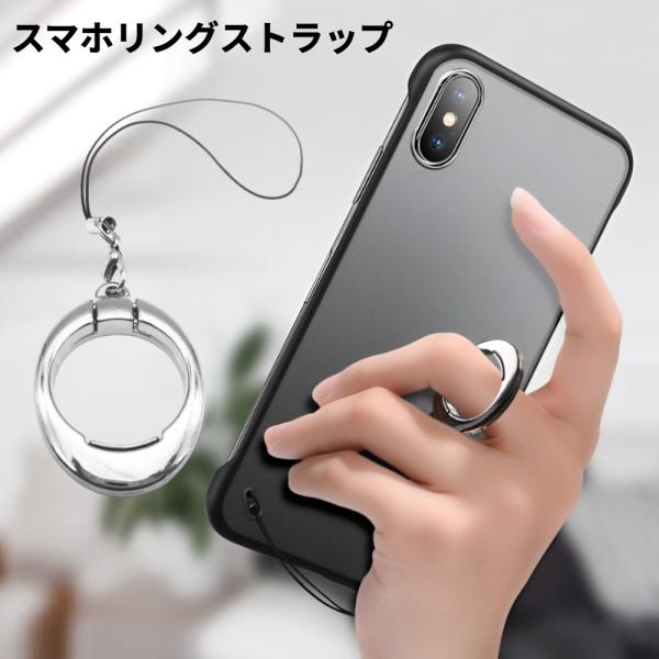 【並行輸入品】薄型 スマホリングストラップ スマホスタンド シルバー 落下防止 ホールドリング キー...