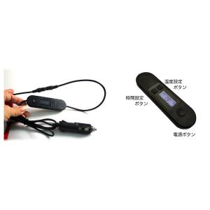 【並行輸入品】車用 電気ブランケット 電気ひざ...の詳細画像1