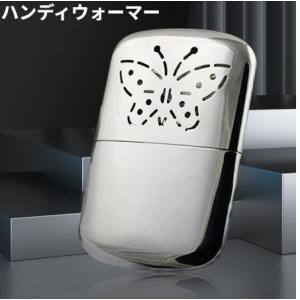 【並行輸入品】ハンディウォーマー オイル充填式カ...の商品画像