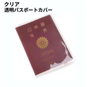 DETAIL（ディテール） パスポートカバー PASSPORT COVER AkaFuji 赤