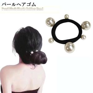 パールヘアゴム 単品 お団子 まとめ髪 ハーフアップ ヘアアクセ おしゃれ かわいい ヘアアレンジ ヘアゴム _｜vaps