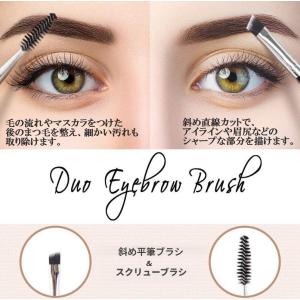 【並行輸入品】2in1 アイブロウブラシ ダブ...の詳細画像1