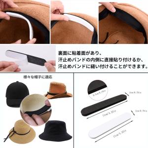 【並行輸入品】帽子 サイズ調整テープ ブラック...の詳細画像2