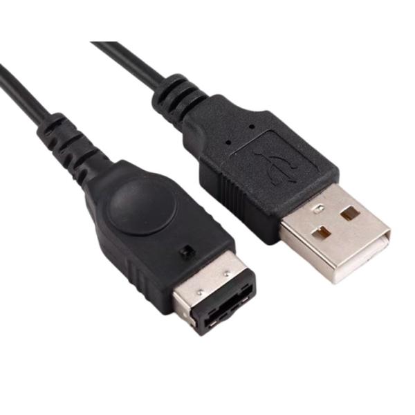 【並行輸入品】ゲームボーイアドバンスSP GBA DS 充電ケーブル 1.2m _