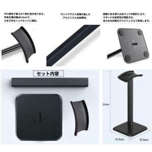 【並行輸入品】シンプル 卓上 ヘッドホンスタン...の詳細画像2