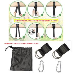 【並行輸入品】ブランコ ハンモック 固定ベルト...の詳細画像2