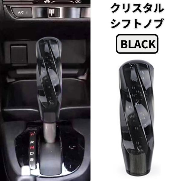 【並行輸入品】クリスタル シフトノブ 黒 14.5cm 泡 八角 スモーク アクリル MT 軽トラ ...