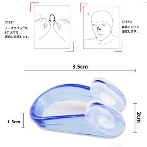 【並行輸入品】水泳用 ノーズクリップ ブルー ...の詳細画像2