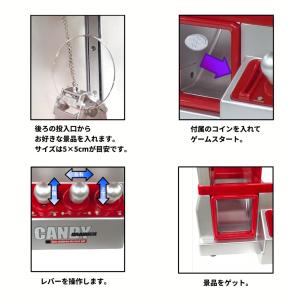 【並行輸入品】クレーンゲーム 卓上 UFOキャ...の詳細画像2