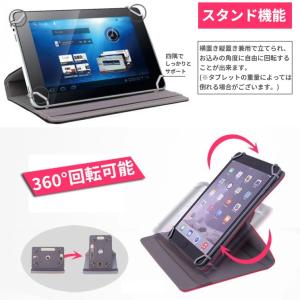 【並行輸入品】回転可能 タブレットケース 汎用...の詳細画像1