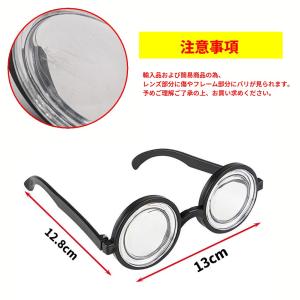 【並行輸入品】仮装用 ぐるぐるメガネ ビン底め...の詳細画像2