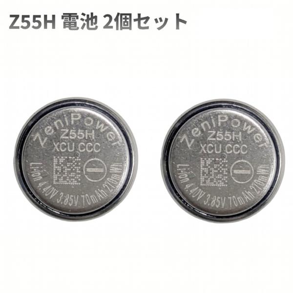 【並行輸入品】Z55H 電池 2個セット 交換用電池 WF-1000XM4 _