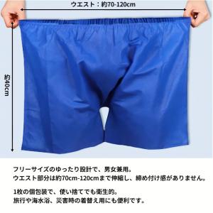 【並行輸入品】メンズ 使い捨て 紙パンツ 個包...の詳細画像2