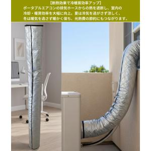 【並行輸入品】エアコンホースカバー ダクトカバ...の詳細画像1