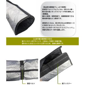 【並行輸入品】エアコンホースカバー ダクトカバ...の詳細画像2