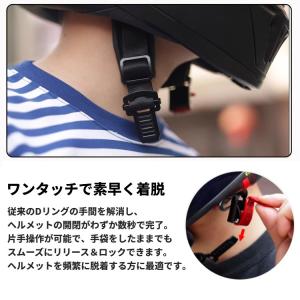 【並行輸入品】オートバイ ヘルメット用 リング...の詳細画像1