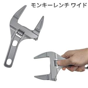 グリップ付モンキーレンチ 150mm 362444 : ワッツオンライン - 通販