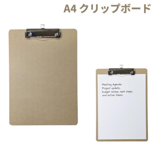 【並行輸入品】クリップボード A4 木製 縦 薄型 ファイルバインダー 学校 オフィス ファイルボー...