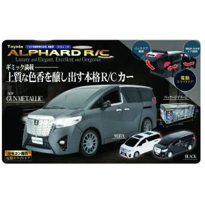 TOYOTA alphard ラジコン | ブラック ホワイト アルファード 電動