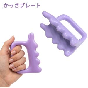 【並行輸入品】かっさプレート 突起タイプ 取っ手付き マッサージツール ツボ押し フェイス&ボディ対応 握りやすい 樹脂製 美容 健康グッズ _