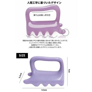 【並行輸入品】かっさプレート 突起タイプ 取っ...の詳細画像2