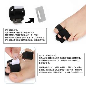 【並行輸入品】足指サポーター アルミ板付き 関...の詳細画像1