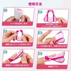 【並行輸入品】ピンク ネイルフォームシール 約...の詳細画像2