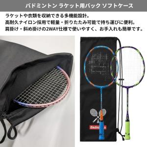 【並行輸入品】バドミントン ラケット用バック ...の詳細画像1