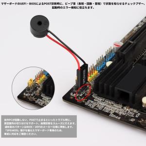 【並行輸入品】マザーボード用ブザー 自作PC ...の詳細画像1