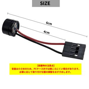 【並行輸入品】マザーボード用ブザー 自作PC ...の詳細画像2