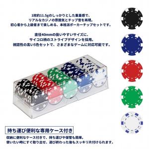 【並行輸入品】ポーカーチップ 100枚セット ...の詳細画像1