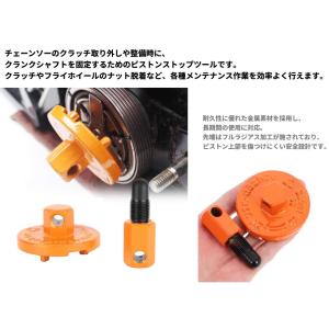 【並行輸入品】チェーンソー クラッチ 取り外し...の詳細画像1