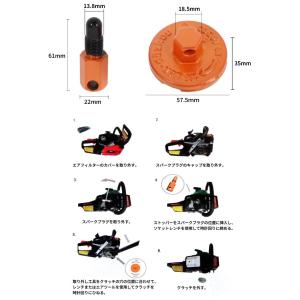【並行輸入品】チェーンソー クラッチ 取り外し...の詳細画像2