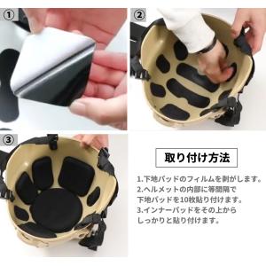 【並行輸入品】ヘルメット インナーパッド 19...の詳細画像2