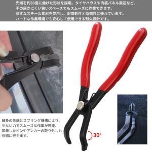 【並行輸入品】プッシュピンプライヤー 30度 ...の詳細画像1