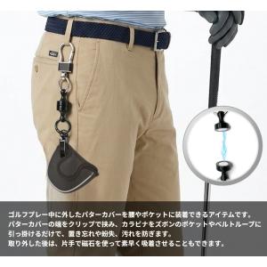 【並行輸入品】マグネット式 クリップ付き パタ...の詳細画像1