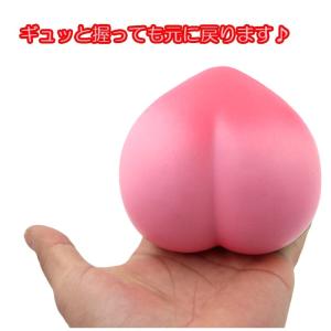 【並行輸入品】もちもち スクイーズ 桃 香り付...の詳細画像2