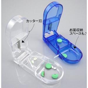【並行輸入品】ピルカッター 錠剤カッター付 ブ...の詳細画像1