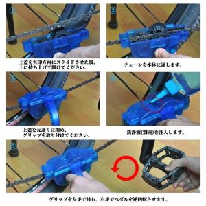 【並行輸入品】自転車チェーンクリーナー 自転車...の詳細画像2