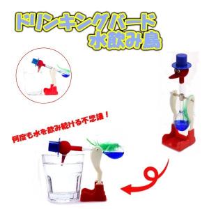 並行輸入品】ドリンキングバード 水飲み鳥 レッド 平和鳥 ハッピー