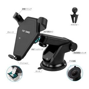 Qi ワイヤレス充電器 車載ホルダー スマホホ...の詳細画像2