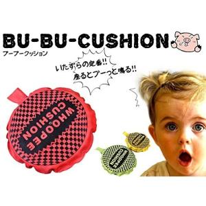 【並行輸入品】ブーブークッション いたずら ウ...の詳細画像2