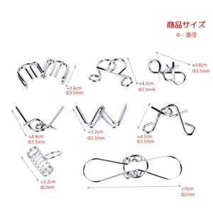 【並行輸入品】ミステリーリング 知恵の輪 8個...の詳細画像3