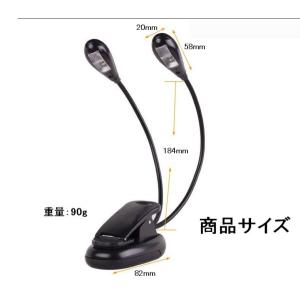 【並行輸入品】クリップ型 LEDスタンドライト...の詳細画像3