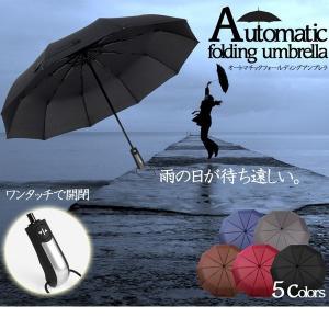【並行輸入品】自動開閉 折りたたみ傘 ブラック...の詳細画像2