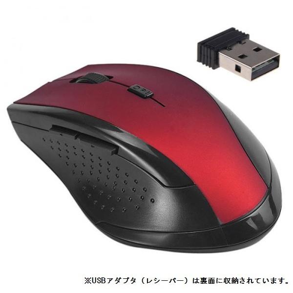 マウス ワイヤレスマウス 隼 6ボタン 2.4G 軽量 光学式 小型USBレシーバー付 (レッド) ...